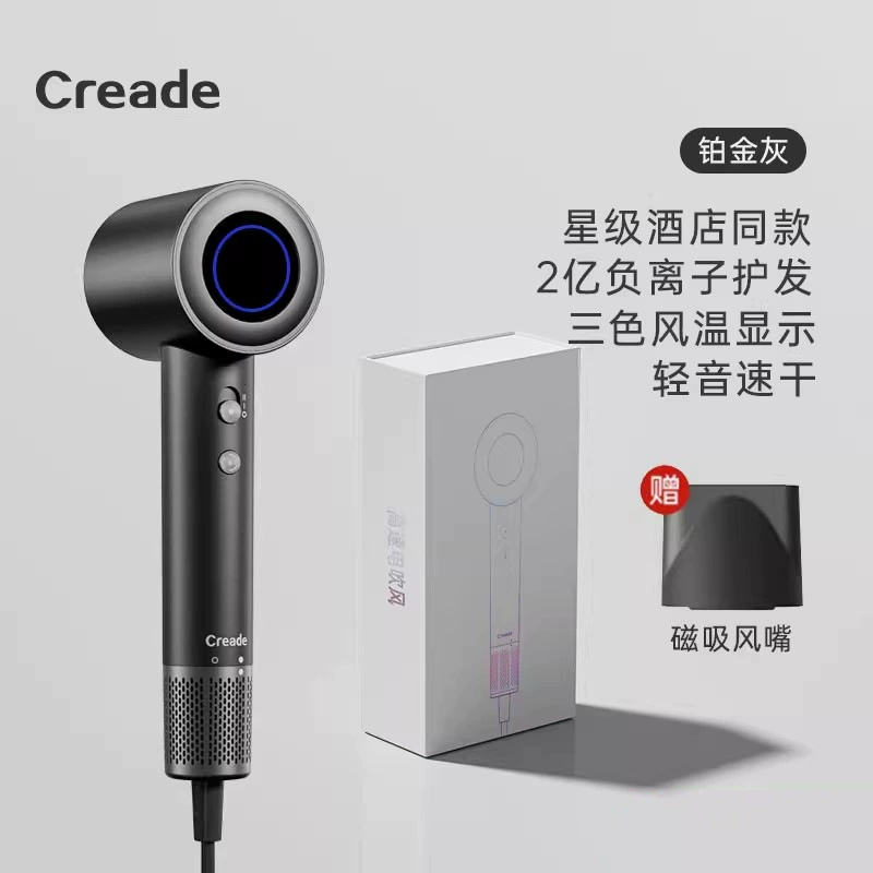 Фен (Creade) 1600 Вт, отрицательные ионы, быстрая сушка, лёгкий 0,55 кг