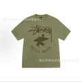 2073 green