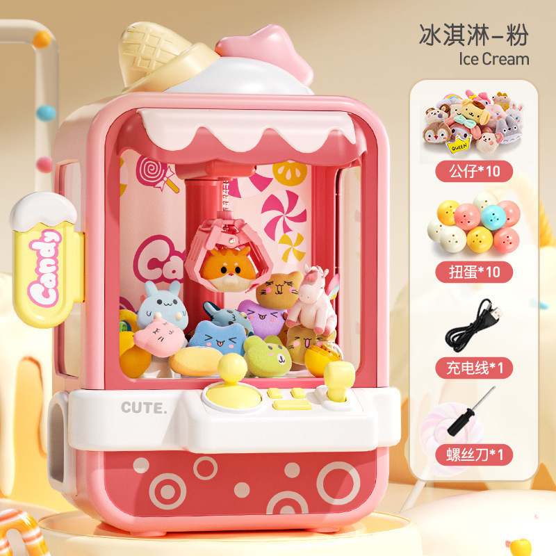 新しい子供用人形掴み機クリップ人形小型家庭用ガシャポンマシン大型おもちゃ女の子の誕生日|undefined