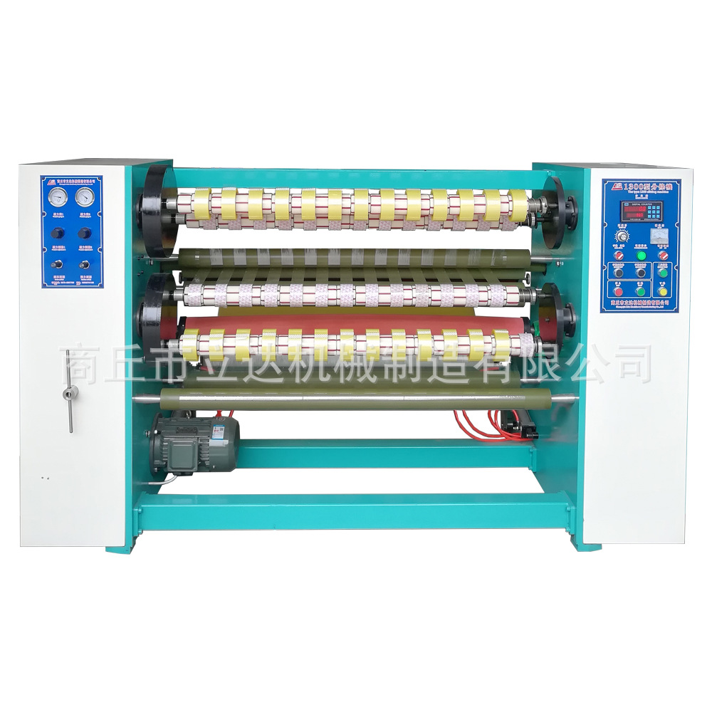 1300mm透明封箱胶带复卷分切机 OPP胶带复卷分条机 复卷分割机器