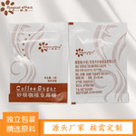 【实力工厂】厂家供应咖啡伴侣专用调糖黄糖包酒店现货批发
