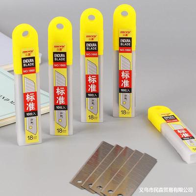 to work in an office Supplies Large Art Designer blade 18mm thickening 0.6 blade Wallpaper knife blade wholesale