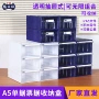 乐高收纳抽屉式a5收纳盒