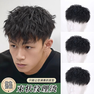 Wig Boys Short Hair Real Hair Natural Invisible Overhead Hair Repair Bundle Texture Hot Light Breathable Men's Hair Repair