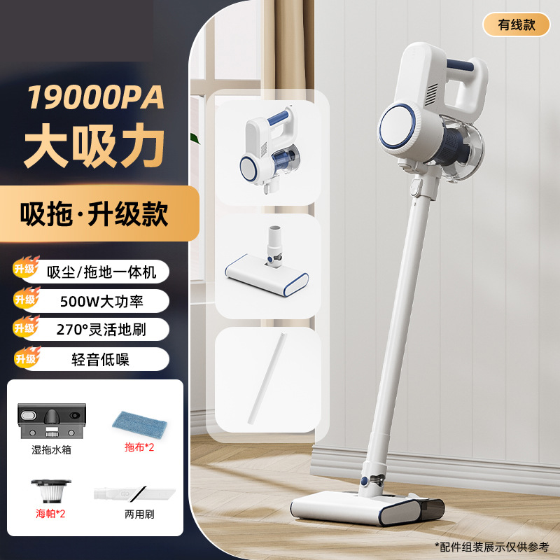 Actualización de la fregona de succión