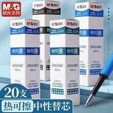?��/���ȿɲ���о7701�������Ա�оѧ��Ħ�ײ�0.5mm�ӵ�ͷ������