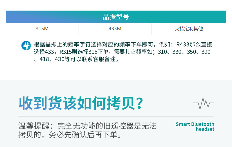 无线遥控1000米推盖遥控器1527 2260遥控开关电动门车库门315/433300mhz一键无线车库门遥控器兼容 Linear Multi code 3060 remote无线拷贝遥控器 闸门 卷帘门 窗帘开关拷贝遥控器433M 315M跨境升级版433小金属无线对拷电动车库门遥控器 拷贝遥控器433金属四键电动车库门钥匙 跨境安防报警器门禁对拷贝无线遥控器新款带推盖1000米2键大功率远程遥控水泵开关315/433灯具遥控器小体积圆形SOS随意贴遥控器学习型遥控开关手压开关/按键铃铛报警433/315M开发射频遥控器电动门电动车道闸车库报警器灯具拷贝遥控直流六路控制器12V24V220V灯具开关电源箱书柜展厅开关通断器开关RF家用紫外线遥控器智能消毒灯遥控开关移动式遥控台灯无线遥控器无线遥控器24键LED光纤机遥控器卡片遥控器光机源无线RF遥控器43310键卡片遥控器无线遥控器智能遥控器RF遥控器1键2键3键4键5键6键小皮箱12V单路控制器门禁灯饰灯具电控锁5V9V24V辣椒无线遥控开关鸭蛋2键4键1527无线遥控器 灯具卷闸门汽车阀门433M遥控器CAME TOP432NA大门车库伸缩门智能遥控器CAME432NAEEEV无线遥控器意林款220V遥控开关220V直流开关AC220V遥控开关AC90-256遥控开关DC12V-48V遥控开关意林款12V交流开关一拖一拖二一拖三一对一对二对多意林220V水泵车用断电器电瓶遥控开关无线遥控器交流直流智能遥控 意林款220V无线遥控开关控制器开关智能遥控器大功率电机水泵单路DC12V老款小皮箱单路门禁开关LED灯开关喇叭开关新别克无线遥控器433/315M高灵敏度RF无线接收模块报警器电子锁接收解码模块遥控器高灵敏度RF无线接收模块报警器电子锁接收解码模块遥控器无线遥控器智能遥控器拷贝遥控器对拷贝遥控器控制开关灯具控制开关门禁开关农业控制器农业遥控器工业遥控器工业级遥控器小功率遥控器中功率遥控器大功率遥控器马达遥控器马达控制器灯具遥控器灯具控制器水泵遥控器水泵控制器下网船拖网船遥控器DC12V小皮箱新款小皮箱老款小皮箱新款别克两键新款别克三键新款别克四键老款别克两键老款别克三键老款别克四键CAME TOP432NA大门车库伸缩门智能遥控器CAME432NAEEEV无线遥控器猫印拷贝遥控器猫印无线遥控器猫爪无线遥控器CAME TOP 432NA车库门伸缩门智能无线遥控器 型号CAME 432NA2键对拷型发射器复制快拷贝遥控器卷闸门伸缩门车库门禁道闸钥匙两路控制器套装RX220小辣椒无线遥控器433.92MHZ滚动码卷闸伸缩门电动车库门道闸平移门拷贝无线遥控器多频遥控器多频接收器多频遥控开关厂家弧形433对拷遥控器 电动车钥匙增配道闸车库门智能拷贝遥控器鸭蛋4键拷贝遥控器433无线发射器复制电动车卷帘门道闸车库门拷贝直流宽电压9V-75V单路控制器5V-30V24V单路控制器280-868多频遥控器多频遥控开关多频接收器9-72v直流宽电压无线遥控开关 流水灯电子门禁道单路控制器开关跨境300-868MHZ多频无线遥控开关9-36V通用两路遥控器遥控开关金属四键遥控器学习码万能对拷复制卷帘门车库433MHZ 车锁遥控器跨境220V电压单路遥控开关433MHZ大功率无线遥控开关厂家现货12V单路无线遥控开关 跨境电商小皮箱单路433遥控开关远距离中功率灯具照明智能遥控器电机正反转遥控1000米无线遥控器超外差无线480接收模块 433M无线接收模块车库门滚动码拷贝遥控器1000米无线遥控器大功率单键多键无线发射器水泵电机远距离遥控器厂家星3键迷你幻彩控制器 智能跑马流水幻彩led灯带控制器17键幻彩音乐灯带控制器DC/USB头七彩5-24V遥控器LED低压灯条调光17键迷你RF控制器DC无线射频12V七彩灯条led灯带控制器无线遥控开关接收模块 无线带解码433M模块 遥控器信号接收器快捷跨境220V电压单路遥控开关433MHZ大功率无线遥控开关厂家现货12V单路无线遥控开关 跨境电商小皮箱单路433遥控开关星美智能11键单色控制器无线射频亮度调光器led灯带单色控制器远距离中功率灯具照明智能遥控器电机正反转遥控1000米无线遥控器大功率1000米无线遥控器 1234键灯具照明遥控器电机遥控器定 制灯条17键幻彩控制器 全彩灯带2.4G触摸音乐控制RF迷你幻彩控制器防水3键遥控器LED灯道闸电动升降门遥控器电动摩托无线遥控器开关白鸭蛋4键遥控器电动车电动门车库门禁开关 道闸报警器遥控器开关白鸭蛋4键遥控器电动车电动门车库门禁开关 道闸报警器遥控器开关厂家14键迷你RF控制器DC无线射频12V幻彩灯条led灯带控制器定制拷贝遥控器433学习型红D拷贝遥控器门禁车库门拷贝遥控器跨境300-868MHZ多频无线遥控开关9-36V通用两路遥控器遥控开关14键迷你RF控制器DC无线射频12V幻彩灯条led灯带控制器RF17键幻彩灯带调光器 幻彩灯带控制器5-24V跑马灯1000米无线遥控器大功率单键多键无线发射器水泵电机远距离遥控器灯条17键幻彩控制器 全彩灯带2.4G触摸音乐控制RF迷你幻彩控制器12v单路遥控开关功能门禁12V小体积单路学习型能 24V无线遥控开关白鸭蛋2键SOS遥控器射频无线控制器1-4键电动摩托车卷帘门遥控器稳压12v输出降压板车载电源降压模块快充降压线转换连接器定 制多频对拷遥控器兼容CAME TOP432NAEEV433.92MHz301滚动码 DOORHANAlutech AT-4 AN-Motors门控433.92MH滚动码车无线拷贝遥控器四键车库门遥控器道闸电动门鸭蛋对拷遥控器433MHZ多频对拷遥控器兼容CAME TOP432NAEEV433.92MHz301滚动码 DOORHAN一千米1键234键远程遥控 远距离遥控器 报警器遥控 灯具LED发射器多频对拷遥控器兼容CAMETOP432NAEEV433.92MHz301滚动码 DOORHAN跨境多频250-913MHZ无线拷贝遥控器卷帘门车库门全频对拷遥控器厂家直销车门锁金属315遥控器 433MHZ无线遥控开关专用金属小辣椒9V-72V宽电压直流无线遥控开关 水泵电动车汽车改装遥控开关433M单光束红外对射探测器12V-24V户外防水红外线防盗道闸门窗报警器跨境433M超强通用拷贝金属四键车库门遥控器 门禁对拷无线遥控器跨境433MHZ无线拷贝遥控器 金属四键车库门卷闸门对拷码遥控器433M超强拷贝金属四键车库门遥控器门禁通用对拷无线遥控钥匙批发跨境安防报警器 433金属四键电动车库门钥匙 门禁对拷无线遥控器通用型拷贝电动自行车电瓶车踏板车钥匙爱玛和雅迪无线对拷遥控器跨境小拇指四键彩色小体积拷贝 无线遥控器车库门对拷遥控器 433跨境金属四键无线拷贝遥控器 安防翻板门车库电动车433遥控器钥匙多频自动识别频率拷贝遥控器 全频对拷250-910MHZ多频遥控器多频自动识别频率拷贝遥控器 全频对拷250-910MHZ多频遥控器315 433别克款4键学习码遥控器 安防门锁 门禁防盗遥控钥匙EV1527射频控制学习代码 EV1527无线2键灯具门禁车库门控制器报警433mhz433M超强拷贝遥控器电动门无线对拷遥控器车库门闸门卷帘门遥控器下网船脱钩马达灯具水泵智能遥控器30A远程拉网船遥控开关套装433跨境涂鸦智能家居无线wifi蓝牙通断器模块开关遥控手机APP语音定厂家直供433对拷遥控器 电动车钥匙增配车库门道闸无线拷贝遥控器433M315M无线拷贝遥控器电动卷闸门车库门道闸通用万能对拷遥控器金属小辣椒拷贝遥控器 跨境电商 433车库门无线门禁对拷遥控器多频对拷遥控器兼容CAMETOP432NAEEV433.92MHz301滚动码 DOORHAN厂家直供单光束红外对射探测器户外防盗门窗报警器道闸信号传感宽电压独立DC12V-50V学习两路门禁灯具电源无线电控锁具遥控开关外贸爆款皮扣金属遥控器新对拷国外克隆拷贝防盗锁智能开关遥控器433金属四键卷帘门车库门钥匙安防报警器门禁无线复制拷贝遥控器跨境多频250-913MHZ拷贝无线遥控器卷帘门车库门全频 对拷遥控器爱玛雅迪电动车通用拷贝遥控开关电动门卷帘门无线复制对拷遥控器无线遥控开关220V 道闸电机马达卷帘门遥控开关/两路遥控控制板跨境多功能门禁12V小体积单路 学习型带延时功能 24V无线遥控开关多频210-920MHz无线拷贝遥控器卷闸门车库门电灯对拷遥控器全频433MHZ远距离1-4键中功率1000米遥控器固定码学习型1527电源遥控电动单车433M通用对拷贝遥控器电动车库门卷帘门智能遥控开关钥匙跨境433车库门拷贝替代固定码滚动码CAME TOP NICE Doorhan跨境433M超强拷贝金属四键车库门遥控器 门禁通用对拷无线 遥控器315/433M超外差无线接收模块低功耗远距离数据传输高灵敏接收头遥控器 发射器 夹子通用遥控发射器夹子汽车遮阳板遥控器支架防静电遥控器支架锁扣批固定车载后视镜钥匙支架 遥控器支架强韧卡夹强甩也不掉 弹簧夹臂柔软不伤遥控器现货批发遥控发射器夹子汽车遮阳板遥控器支架防静电遥控器支架批发遥控发射器夹子汽车遮阳板遥控器支架防静电遥控器支架锁扣手机遥控器车载支架大量现货 适用各种遥控器 多种颜色可选手机遥控器车载支架大量现货 适用各种遥控器车库门遥控器夹可伸缩汽车遮阳板遥控器固定夹支架卷小辣椒遥控器无线遥控器LED灯道闸电动升降门433跨境外贸爆款批发