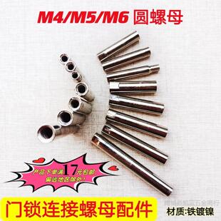 ���T�i�����ֈA�����^��ĸ�����ݽzM4/M5/M6ָ�y�i�ܴa�i�B�ӹ�