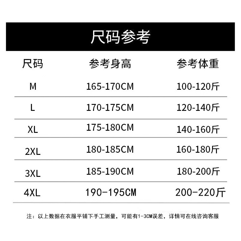 Otoño y invierno para hombres deportivos sueltos ociosos pantalones largos para correr pantalones de fitness pantalones de fútbol