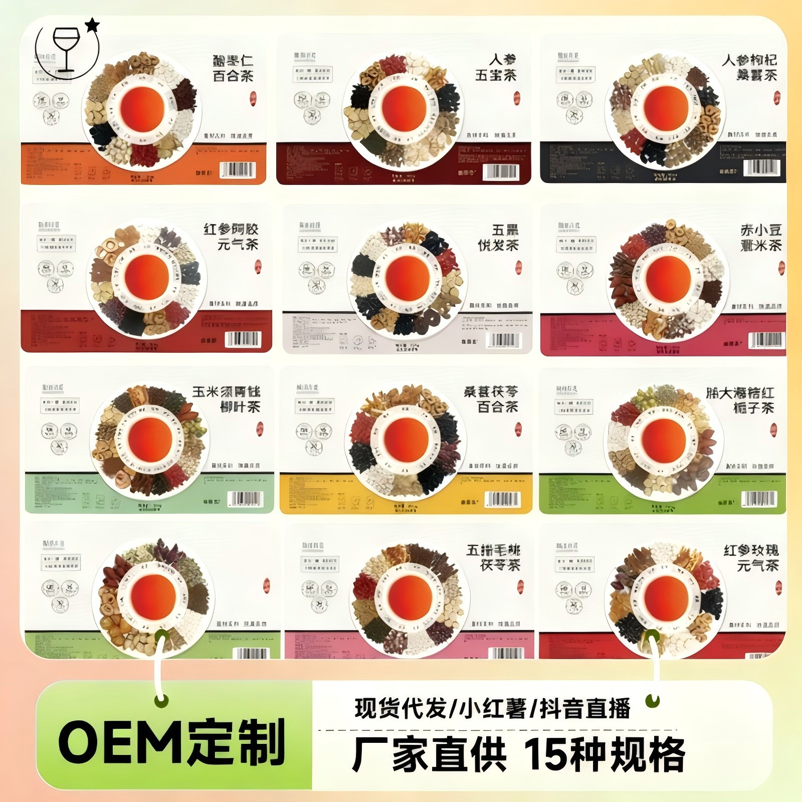 개별 소포장 꽃차 블렌딩차 박스 세트 인삼차 홍삼 장미차