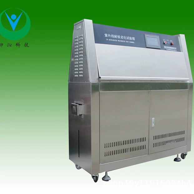 Камера для испытаний на вулканизацию и УФ-старение, оборудование для производства ультрафиолетового сшивания, камера для испытания УФ-клея