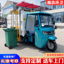 4方3.5方电动挂桶垃圾车可上牌厂家直供五星电动简易棚垃圾清运车