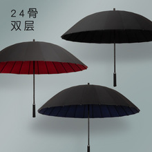 24骨超大雨伞抗风双层晴雨伞长柄直杆伞男女双人抗台风黑色大雨伞
