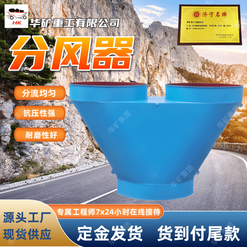 漏风率为零双风机自动切换装置 CZFF-600双风机自动切换装置