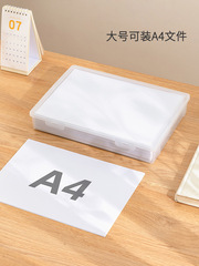 A4 file storage box transparent sticker color paper tape box flat plastic A5 test paper office desk accessories