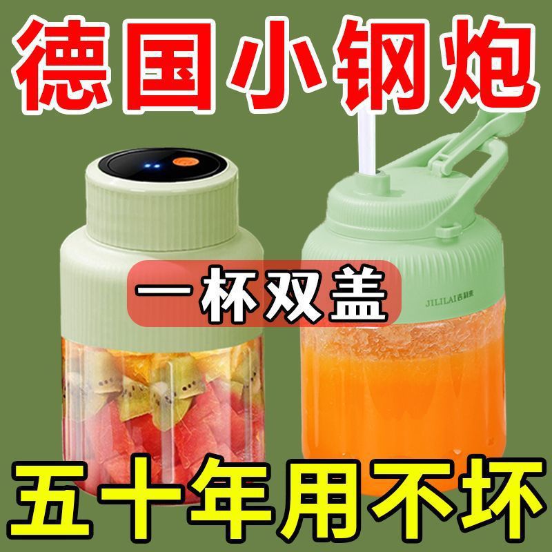 New Portable Juicer Wireless Juice Cup Crushed Ice Household No-Cut Juicer Manufacturer Direct Sales Cross-Border