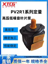 ���� �~Ƭ��PV2R1-10 12 14 17 19 23 25 28 31-F-RҺ���ͱ�21MPA