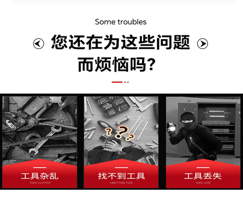 工具柜 重型.jpg