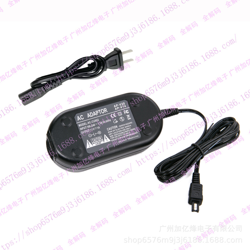 Suitable for Jvc Ap-V14 Jieweishi Power Adapter Ap-V20 V14U Ap-V17 Ap-V18 Gr- Suitable for Jvc Ap-V14 Jieweishi Power Adapter Ap-V20 V14U Ap-V17 Ap-V18 Gr-