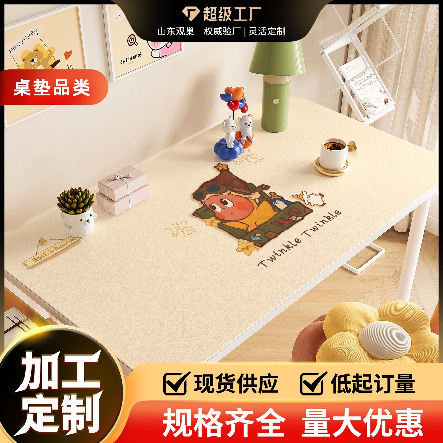 Student Desk Mat, Environmentally Friendly, Washable, Waterproof, Wipeable Tablecloth, Dormitory Study Desk Special Desktop Protection Mat