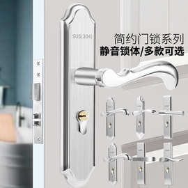 批发锁具锌合金门锁拉丝插芯锁 木门卧室房间卫生间门锁防盗锁