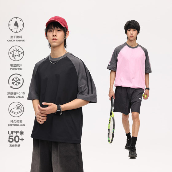 Jianheng Rag Stitching Short-sleeved T-shirt Men's Quick-drying Clothes Cool-feeling T-shirt Summer Half-sleeved Loose Trendy Brand Half-sleeved Sports