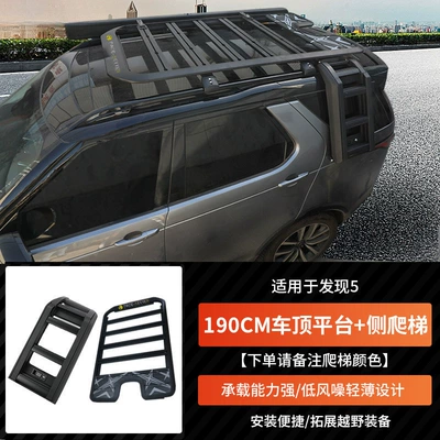 Roof rack — for Land Rover Discovery 5/4/3 - discovery-5190-roof-luggage-rack-laddernote-color