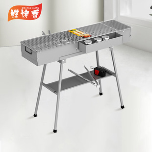 Butterfly Grilled Incense Thickeneded Barbecue Grill 26 Wide Outdoor Commercial Stall Charcoal Grill Grilled Fish Oven Grilled Skewers Oven Foldableing Ji Kai