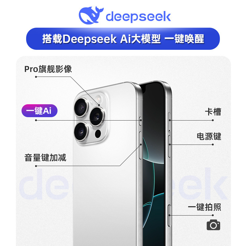 工厂直销16promax通学生老人高配一键AI新款智能手机国行