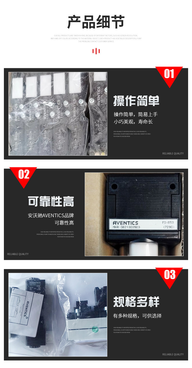 德国AVENTICS 安沃驰5813290650 厂家直供 气缸 电磁阀 部分现货