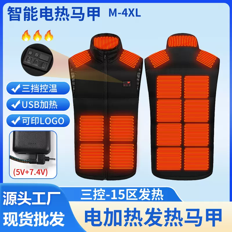 冬季跨境USB发热服马甲男新款照明立领加厚电加热棉衣 服发热马甲