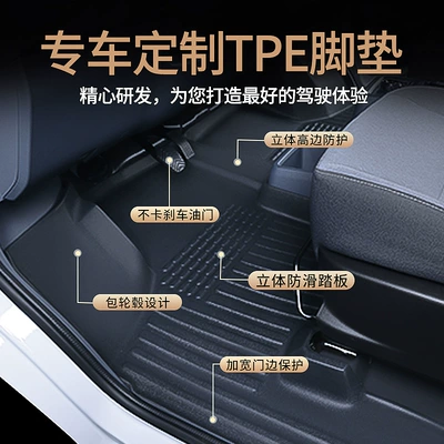 Modelə uyğun ayaqaltı, 24 Years Yangguang Window Sealing Passenger