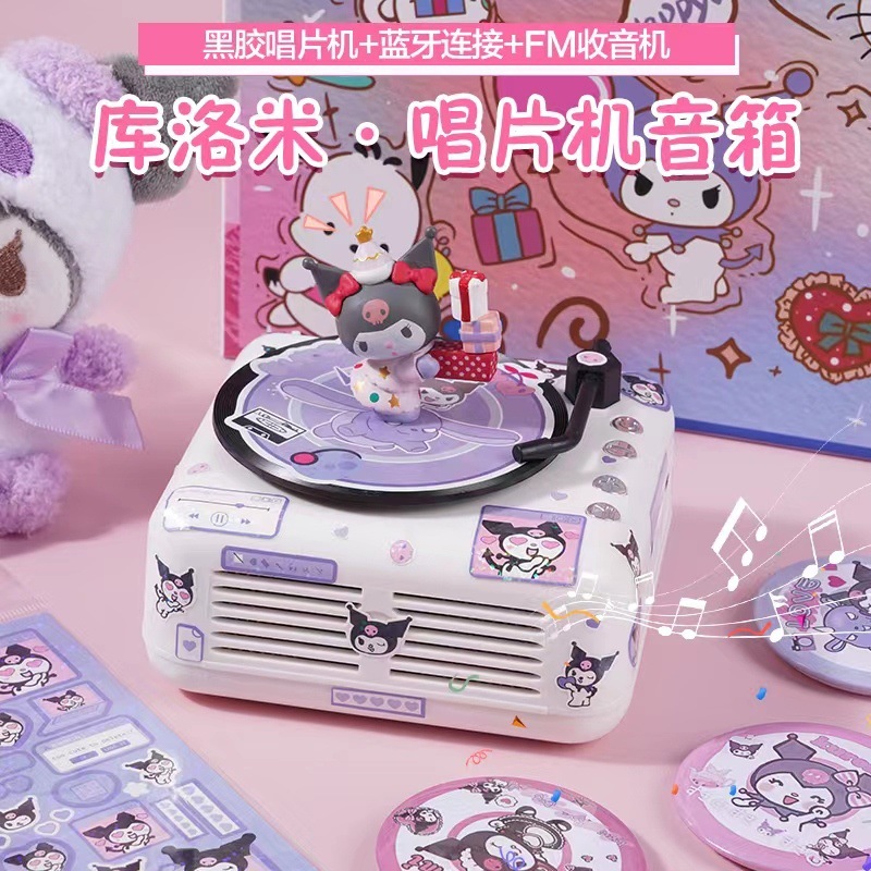 La rotación de vinilo impacta KT gato tocadiscos Bluetooth altavoz lindo mini audio regalo de cumpleaños para hombres y mujeres