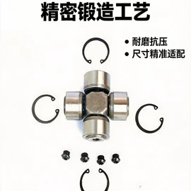 万向节;联轴器;其他传动件