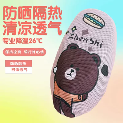 Electric Vehicle Seat Cushion Cover Electric car cushion - upgraded-and-thickened-brown-bear-single-front-seat-that-does-not-get-hot-after-sitting-for-a-long-time
