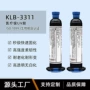 光固化固化快速无白化uv胶