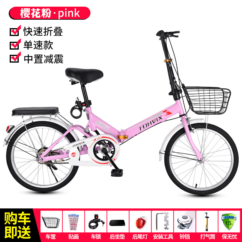 Pink [spoke wheel brake] single speed / 20inch