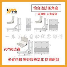 �D���Ǵa90߅�߽����B�Ӽ�90���p�׽Ǵa �p�۽Ǽ� �����_�ͲĽ���