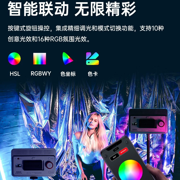 Подсветка Fill light, ручной мобильный телефон, волосы