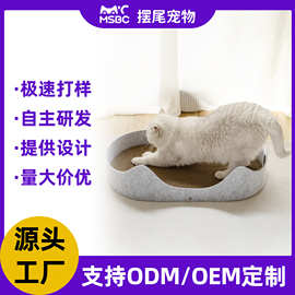 毛毡猫抓板猫窝一体耐磨不掉屑耐抓猫窝猫咪玩具自嗨解闷透气