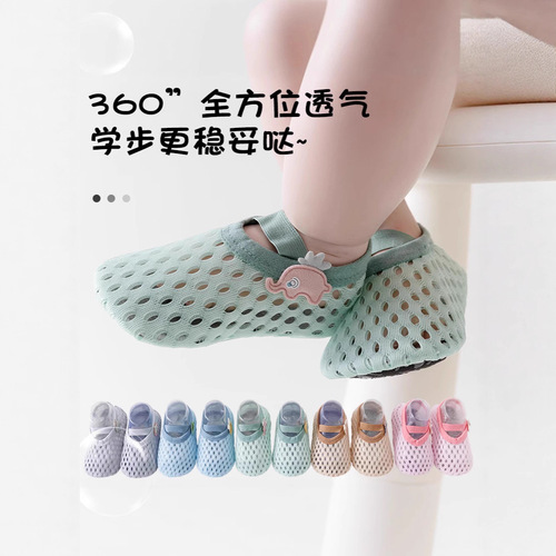 Baby floor shoes for infants, summer mesh floor socks for children, indoor learning step non-slip soft soled baby shoes and socks set