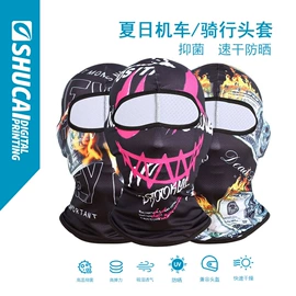 骑行面罩;成人帽;户袖冰袖