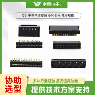 ���Sֱ��1.27/2.0/2.54�ž���������ʽ������ 2-100P��0.635�ž�