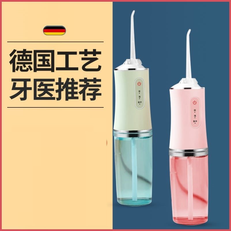 Limpiador dental alemán, enjuague dental eléctrico, agua recargable para el hogar, limpiador dental portátil, limpiador bucal dental