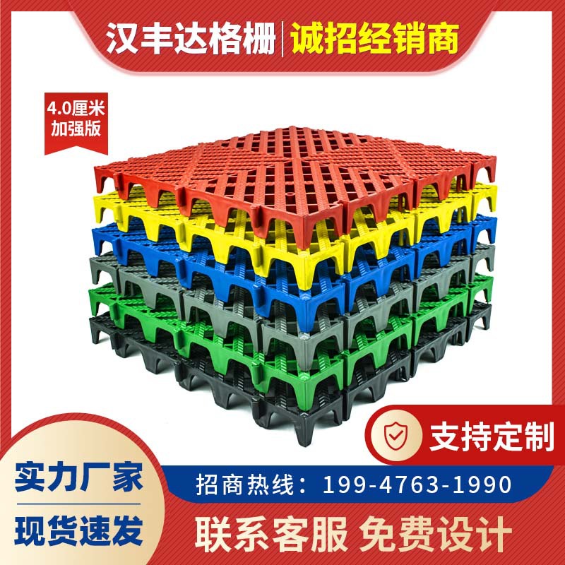 格栅板洗车房4S店泳池厕所塑料拼接4.0生产自助洗车场地面格栅