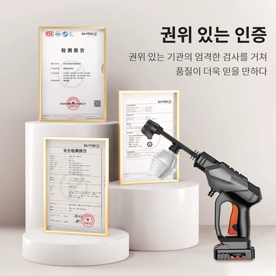 Car Washing Machine Artifact Korean – Portable car washer