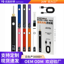 �����C���P��ӹP���ʽUSB��늿��{��510����F�������b�a�����F