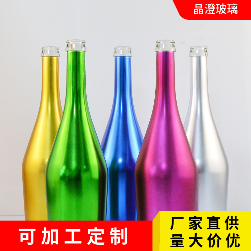 厂家批发电镀瓶气泡酒瓶香槟威士忌多色创意玻璃空瓶自用分装瓶