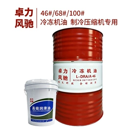 液压油;其他工业润滑;导热油
