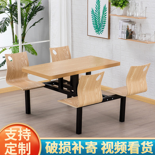 Four-person conjoined canteen dining table snack bar dining table stainless steel school employee dining table and chair combination fast company noodle restaurant